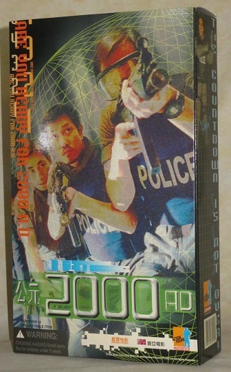 ◇新品 未開封　2000年製　ドラゴン　ニュージェネレーションフィギュア 「公元2000AD」 1/6　POLICE　ゴードン