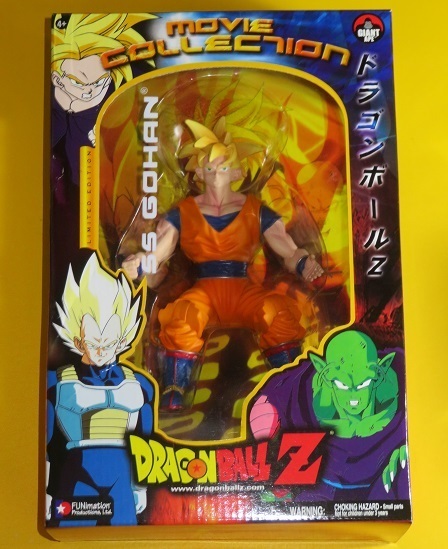 ◇新品 未開封 2004年製 JAKKS Pacific ムービーコレクション DRAGON BALL ドラゴンボ－ルZ (SS GOHAN スーパーサイヤ人 悟飯)