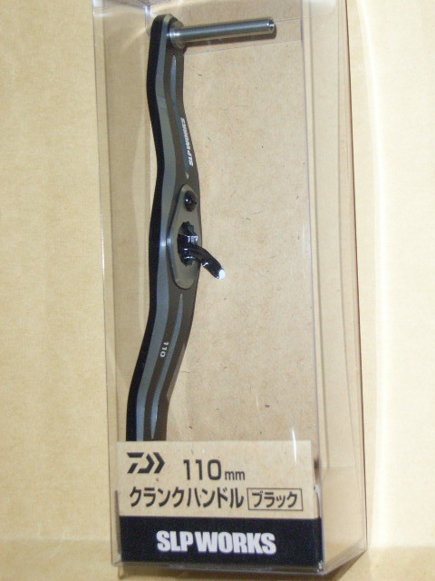 24SLPW 110mmクランクハンドル（未使用・新品）