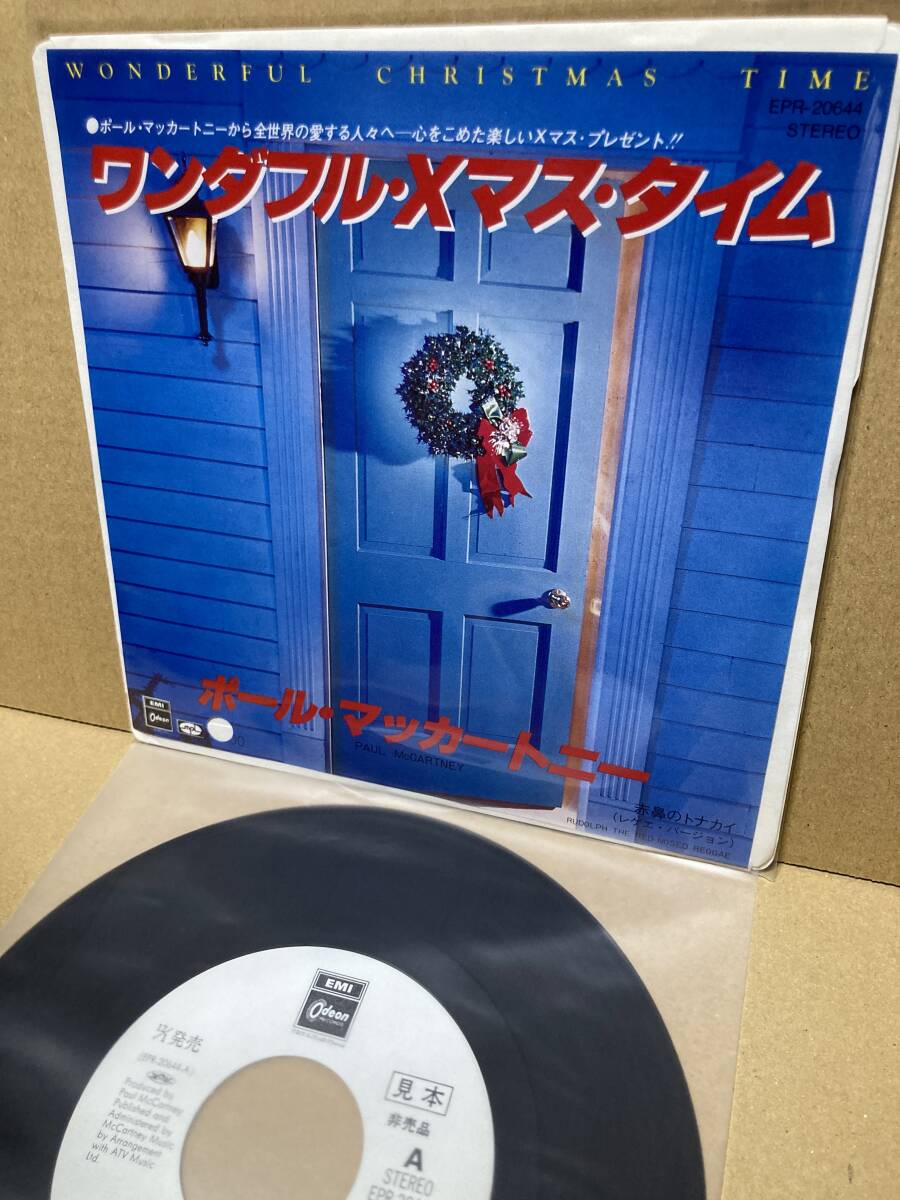 PROMO！美盤7''！ポール・マッカートニー Paul McCartney / Wonderful Christmas Time Toshiba EPR-20644 見本盤 SAMPLE 1979 JAPAN NM
