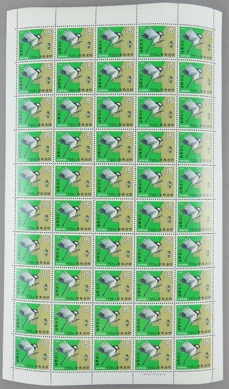 1971年　第25回愛鳥週間　しじゅうから　１シート（15円×50枚）★未使用NH