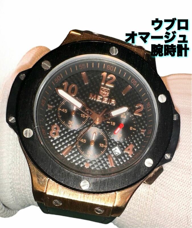 メンズ紳士　腕時計　中古　MEGIR社ウブロHUBLOT ビッグバンオマージュ　クロノグラフ　クォーツ 腕時計→ベルト、バックル電池は新品交換