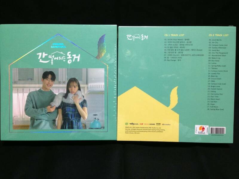 韓国ドラマ　九尾の狐とキケンな同居　OST（2CD、未開封品）