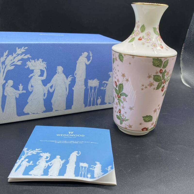 箱付き　WEDGWOOD　ウエッジウッド　花瓶　ピンク 　ワイルドストロベリー no.93