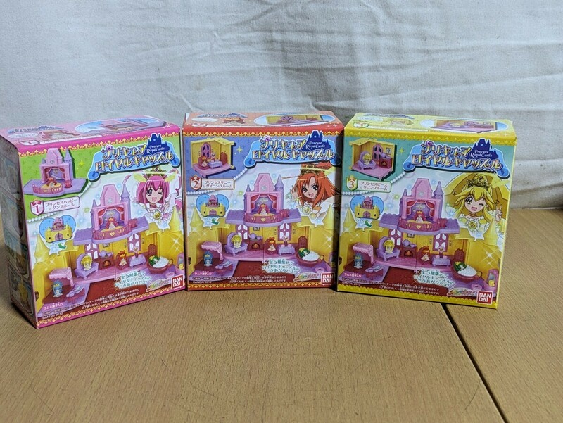 未開封 まとめ/プリキュア ロイヤルキャッスル 3個 3種類 食玩 まとめ売り ダンスホール ダイニングルーム リビングルーム