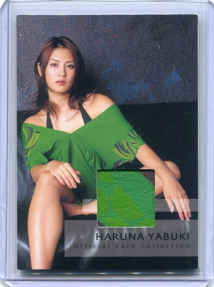 矢吹春奈 2004 さくら堂 衣装 コスチューム カード 498/810