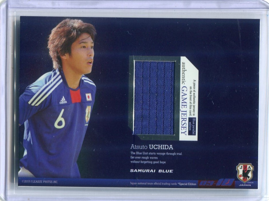 2010 日本代表 ジャージカード 内田篤人 50枚限定