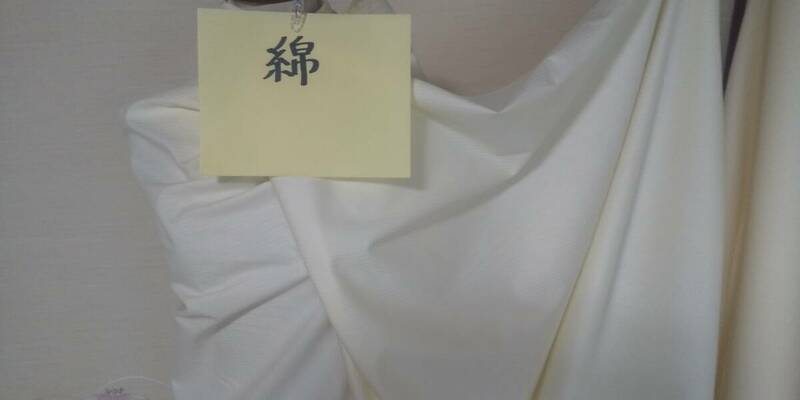 綿（クリーム系）中厚　めだたないタテシマ　巾120ｃｍ　長さ５ｍ　即決￥500