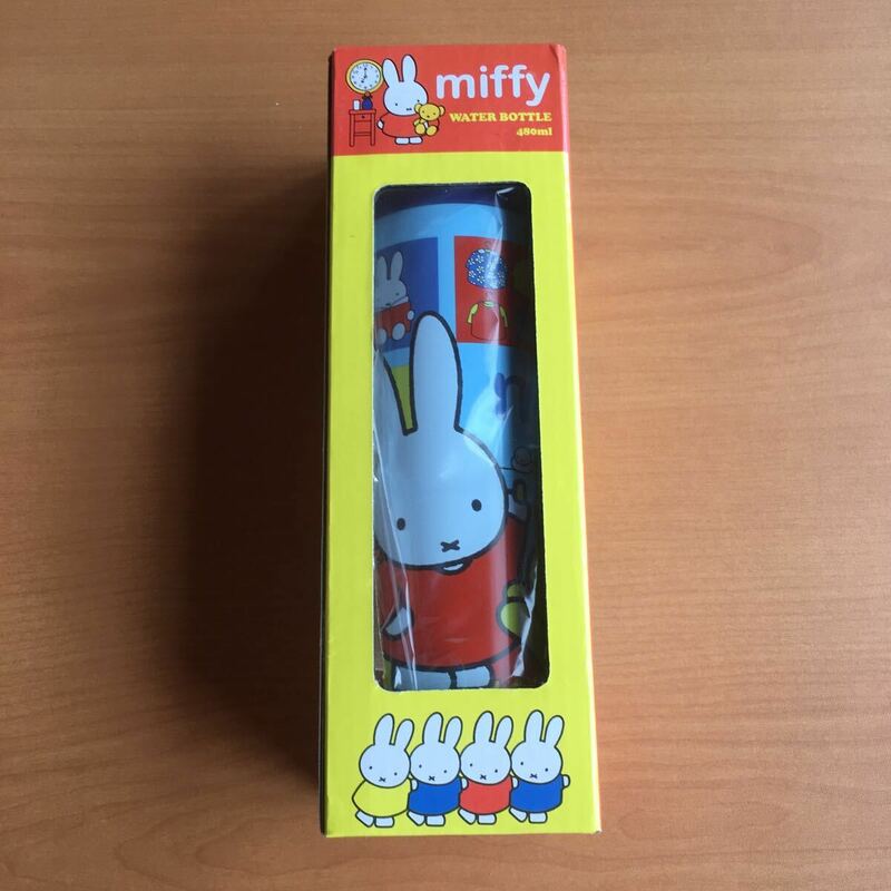 ミッフィー ブルー　ステンレスボトル ４８０ml 未開封新品保管品　Miffy マイボトル 保温保冷 水筒 