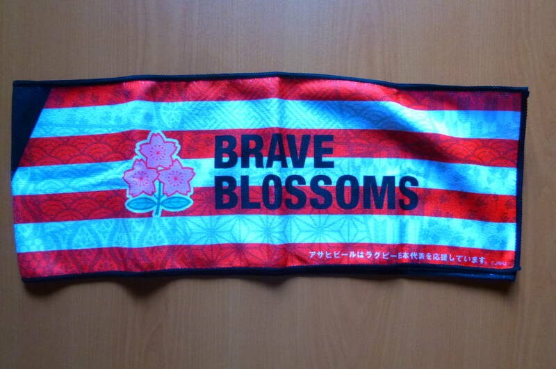 RUGBY　WORLD　CUP　FRANCE　２０２３ラグビー応援　マフラータオル　新品保管品　BRAVE　BLOSSOMS　！