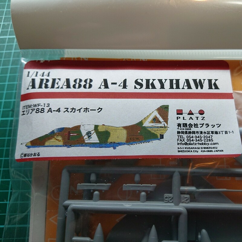 エリア88 A-4 スカイホーク グレッグ機 1/144