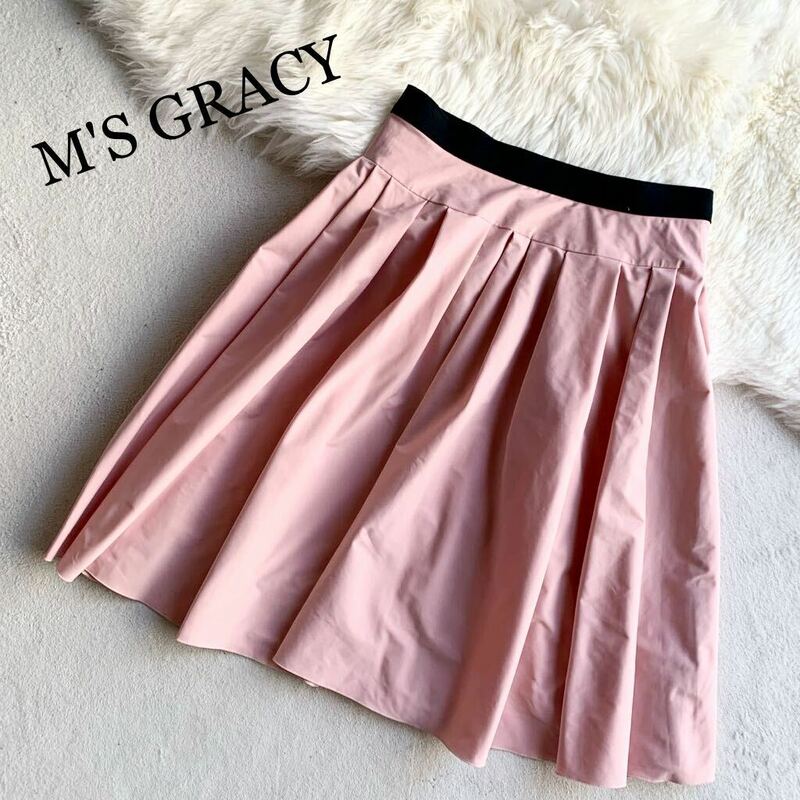 3点送料無料☆M'S GRACY　エムズグレイシー　シャリ感　ふんわり　上品　スカート　40　ピンク系