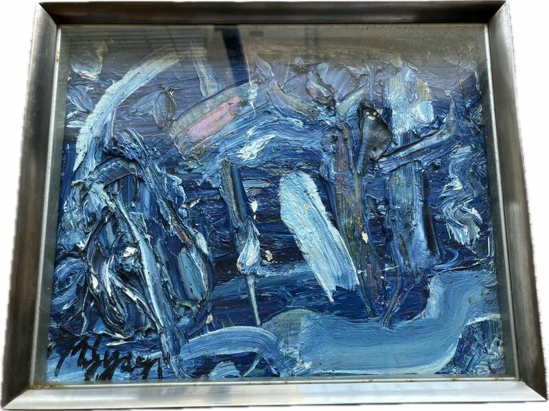 【激レア!!】絵画　「青」　八木保次　1971　油絵　油彩　美術品　芸術品　抽象画　アート　額縁付き　ブルー　アーティスト