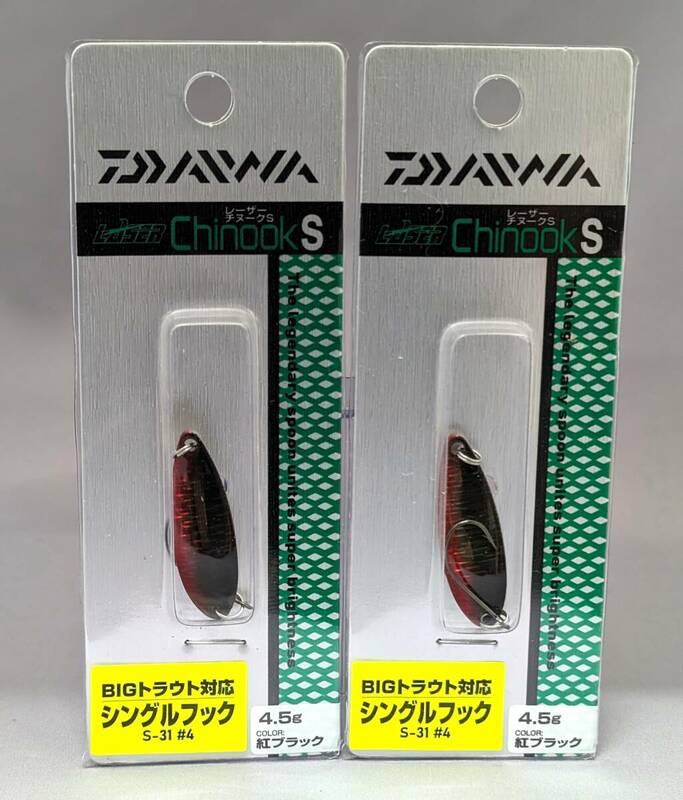 即決!!ダイワ★レーザーチヌークＳ　4.5ｇ 2個セット 紅ブラック★新品 DAIWA Laser Chinook S