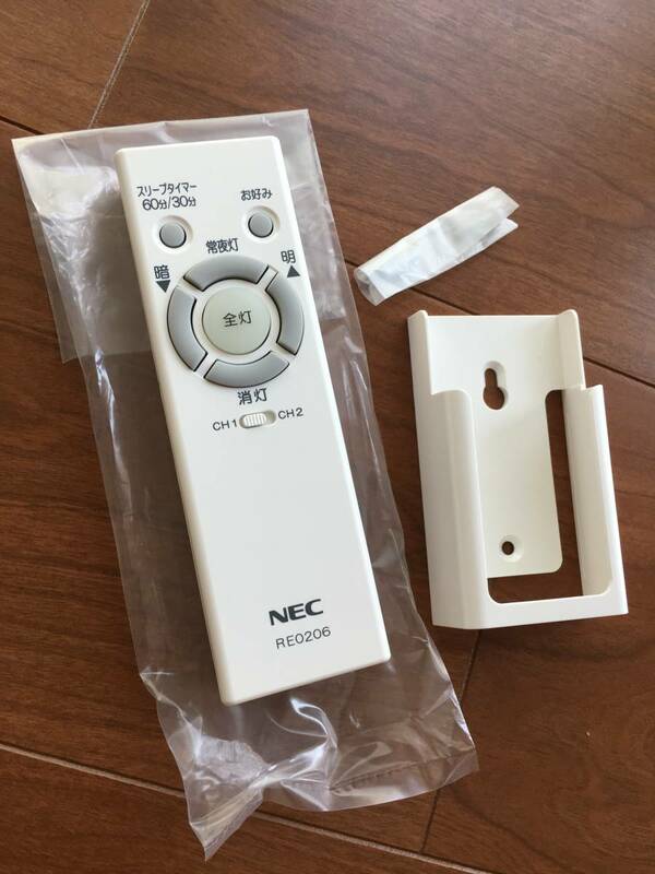 新品 未使用 リモコンのみ 本体なし NEC LEDシーリングライト LIFELED'S 調光タイプ ~8畳 HLDZB0869 HLDZB0849 RE206 切手 ハガキ可能 