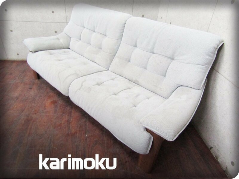 ■karimoku/カリモク■高級■UU49モデル■UU4953R772■オーク材■ハイクラスモダン■2人掛けワイドソファ■33万■ft8787k