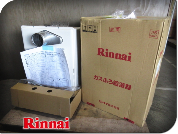 ■未使用品■Rinnai/リンナイ■RUF-Aシリーズ■都市ガス■20号■ガスふろ給湯器■2023年製■RUF-2005SAT-L(B)■40万■khhx733k