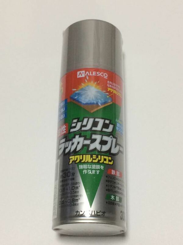 【送料無料】スプレー塗料 シリコンラッカースプレー カンペハピオ ★シルバー★ 300ml