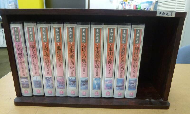 中古 京都遺産 10巻セット(1，2巻欠品) VHSビデオ ユーキャン [E-156]◆送料無料(北海道・沖縄・離島は除く)◆