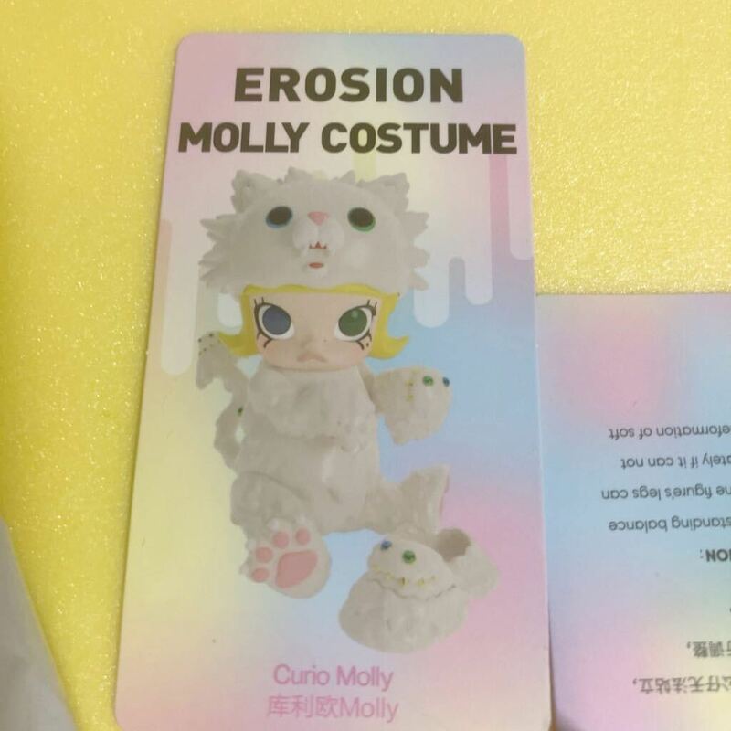 即決　MOLLY × INSTINCTOY EROSION MOLLY COSTUME 袋未開封　ポップマート　モリー　フィギュア