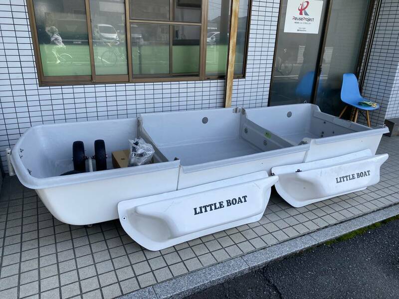 【引取限定】 美品◆Little Boat/リトルボート 3分割ボート◆ロングー330