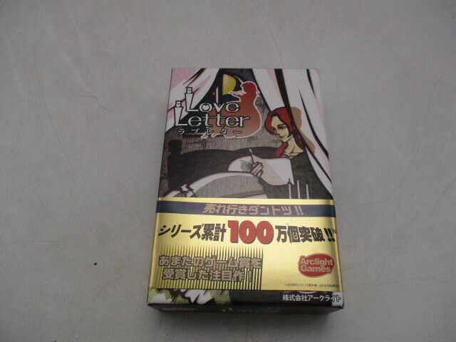 ★☆アークライト　ラブレター　LOVE　LETTER　カードゲーム☆★