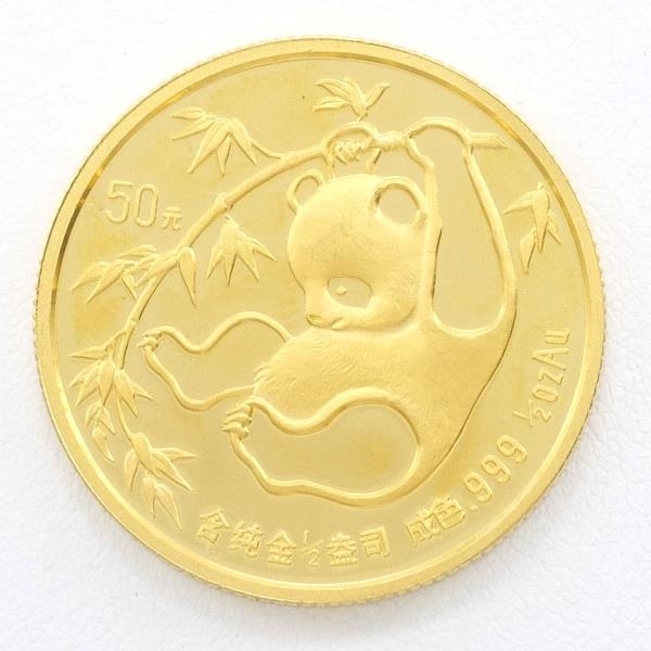 中国 パンダ 50元 1/2oz 1/2オンス コイン 金貨 K24YG 総重量約15.5g 中古 美品 送料無料☆0315