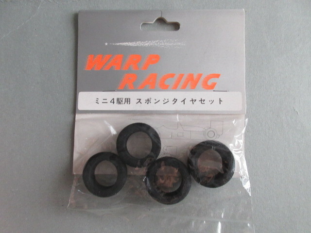 古い！未使用 ジェイワン　WARP RACING ミニ四駆　スポンジタイヤセット