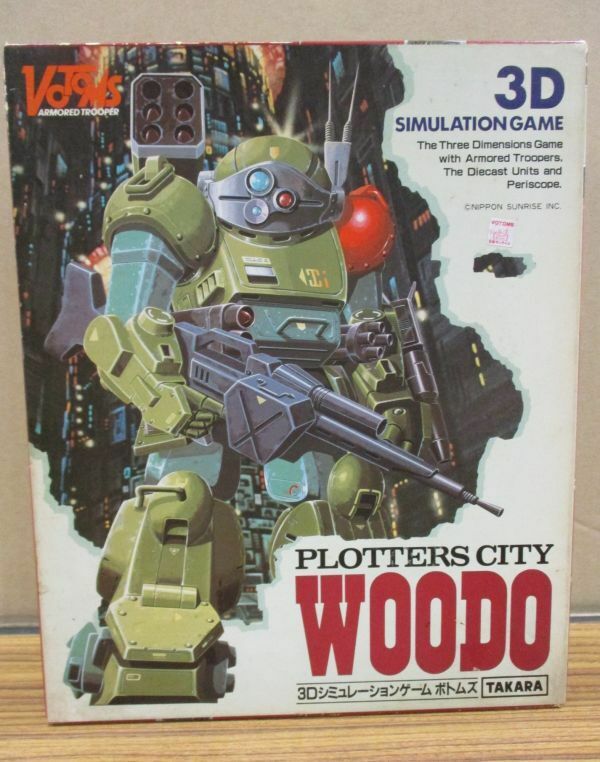 #w39【梱80】TAKARA 装甲騎兵ボトムズ PLOTTERS CITY ウド 3Dシミュレーションゲームボトムズ