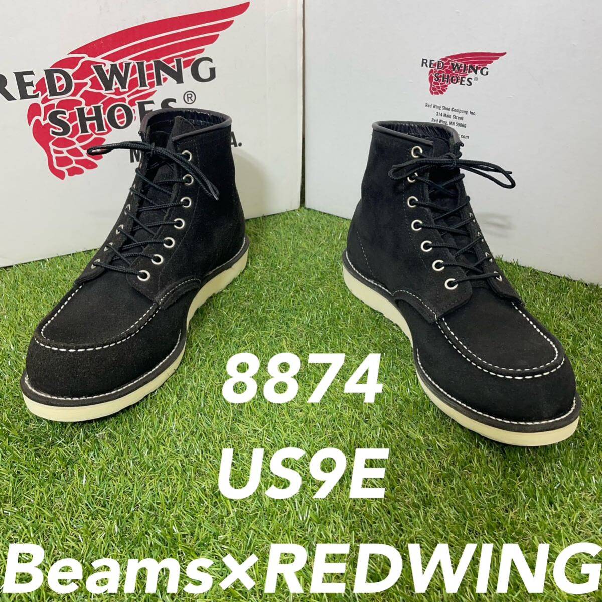 【安心品質0325】箱付8874レッドウイングREDWING9E送料込ビームス