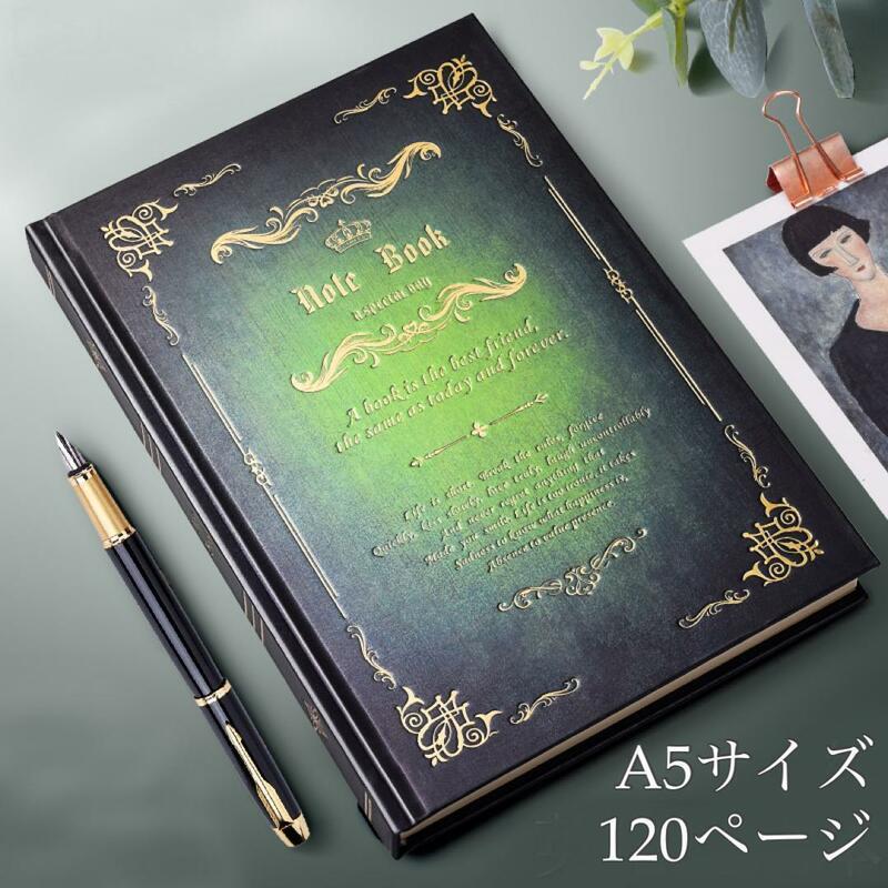 アンティーク調 緑 A5サイズ 魔法 日記帳 魔道書 洋書風 ファンタジー