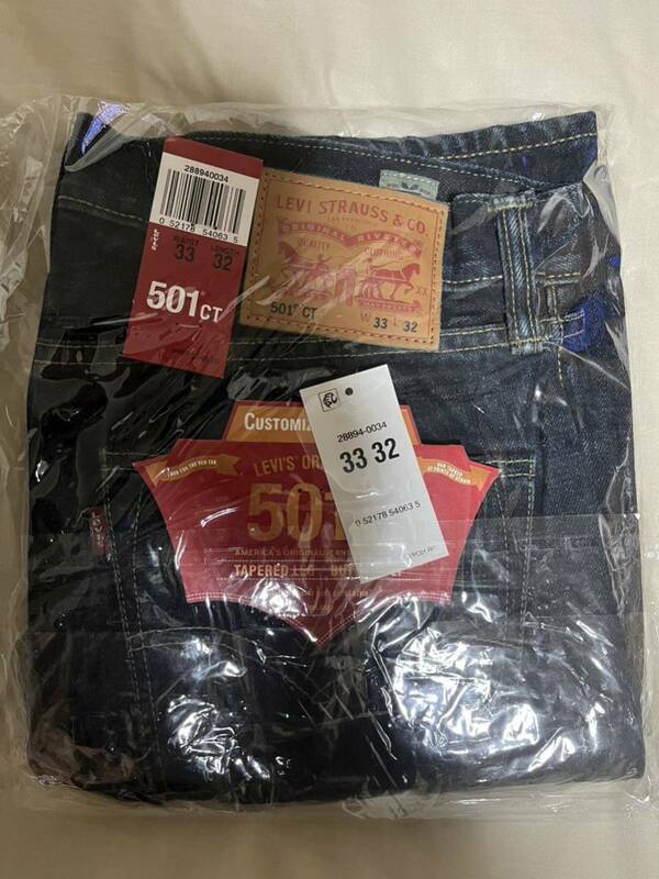 リーバイス ジーンズ デニム levi's 501ct w33 l32 white oak ホワイトオーク 新品