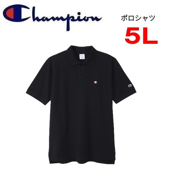 Champion チャンピオン ポロシャツ ブラック 5L　C3-Z358L　メンズ　キングサイズ　ポロシャツ