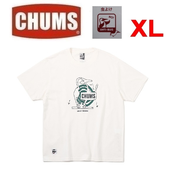 CHUMS チャムス アンチバグブービーモスキートコイルホルダーTシャツ ホワイト XL　CH01-2379　メンズ　Ｔシャツ　アウトドア　キャンプ