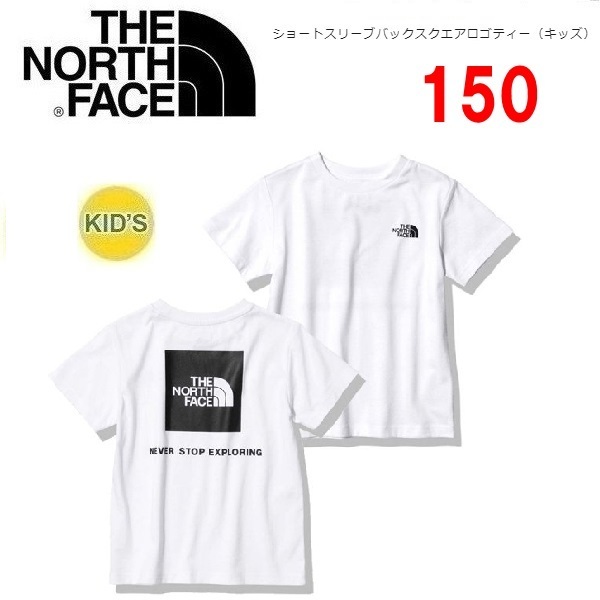 THE NORTH FACE ザノースフェイス キッズ バックスクエアロゴＴシャツ ホワイト 150　NTJ32333　子供用　Tシャツ　アウトドア