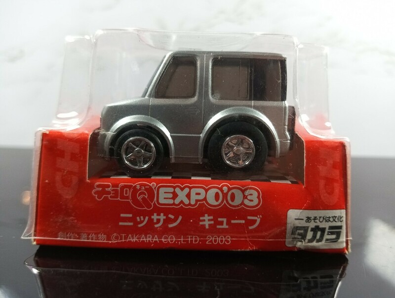 チョロQ EXPO’03 ニッサン・キューブ TAKARA/2003/未開封品/NISSAN/CUBE