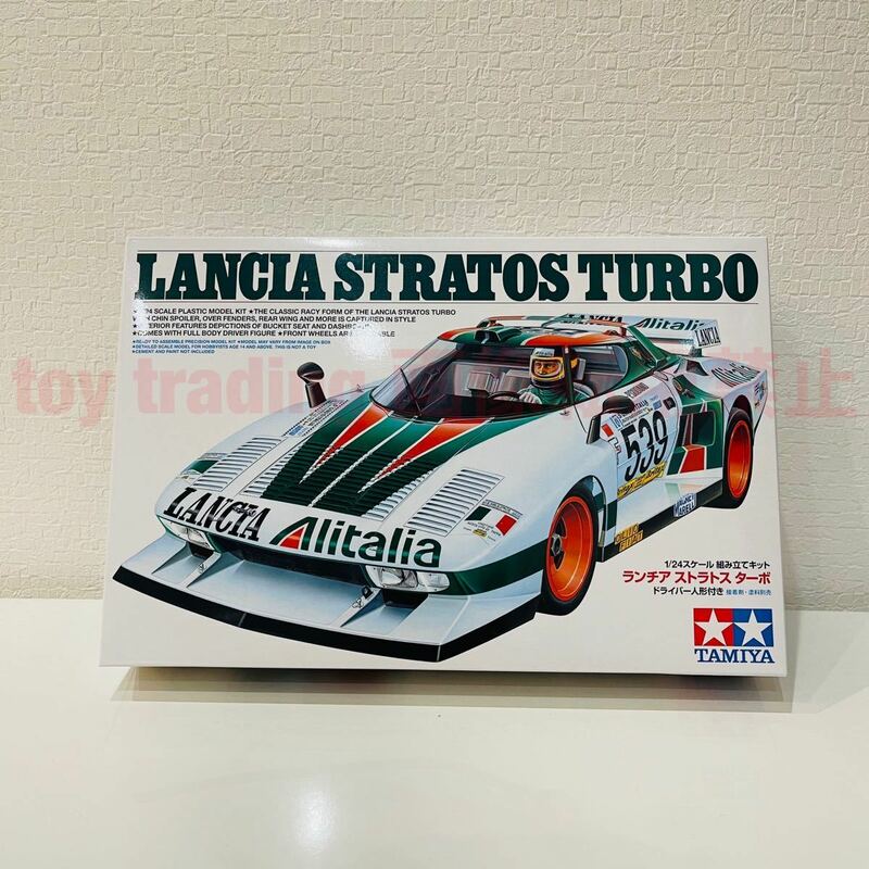 タミヤ模型 ランチア ストラトス ターボ 1/24 LANCIA STORATOS TURBO スポーツカーシリーズ 2023特別企画商品 プラモデル TAMIYA 未組立 