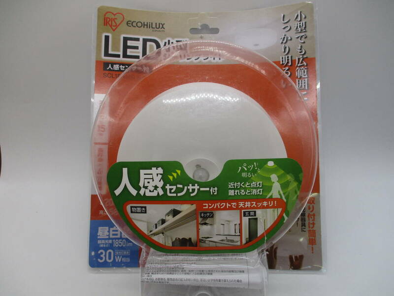 90011-37 【ジャンク品】 アイリスオーヤマ LED小型シーリングライト 1850lmセンサー 昼白色 SCL18NMS-E 【PSEマークあり】 YK-4