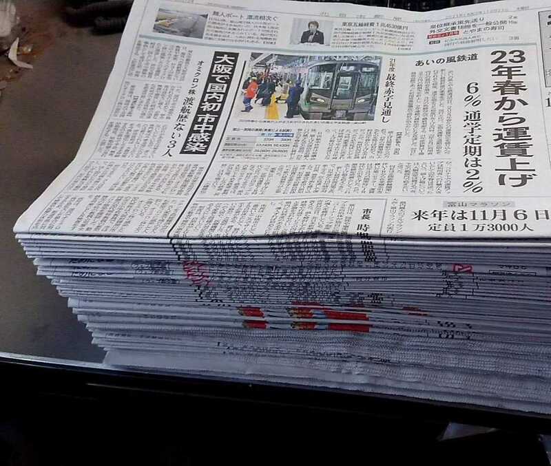 新聞紙　古紙　２５kg　ペット　トイレ　新聞　茶碗