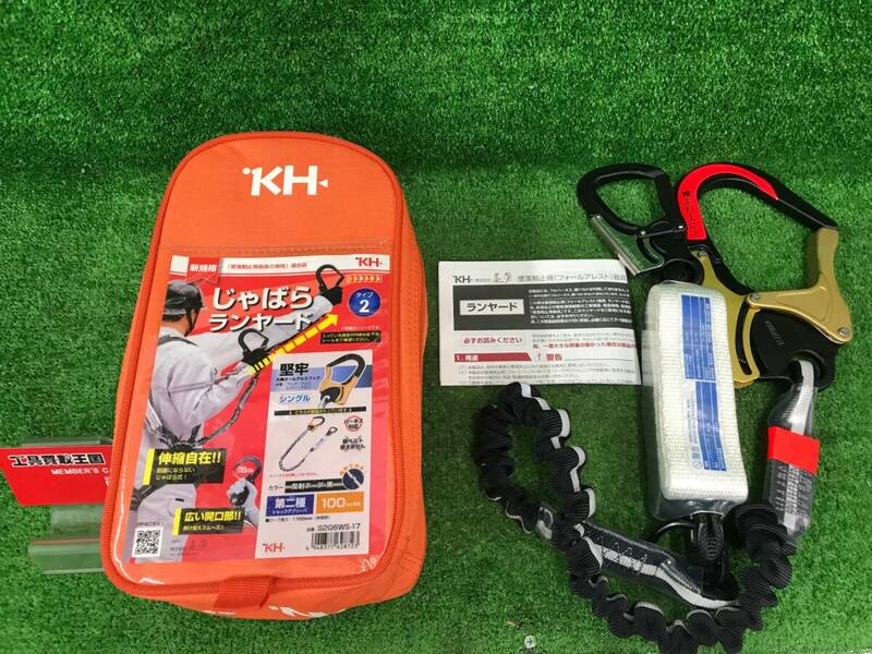 【未使用品】★KH じゃばらランヤード S2G6WS-17　ITP2XWGNUBXM