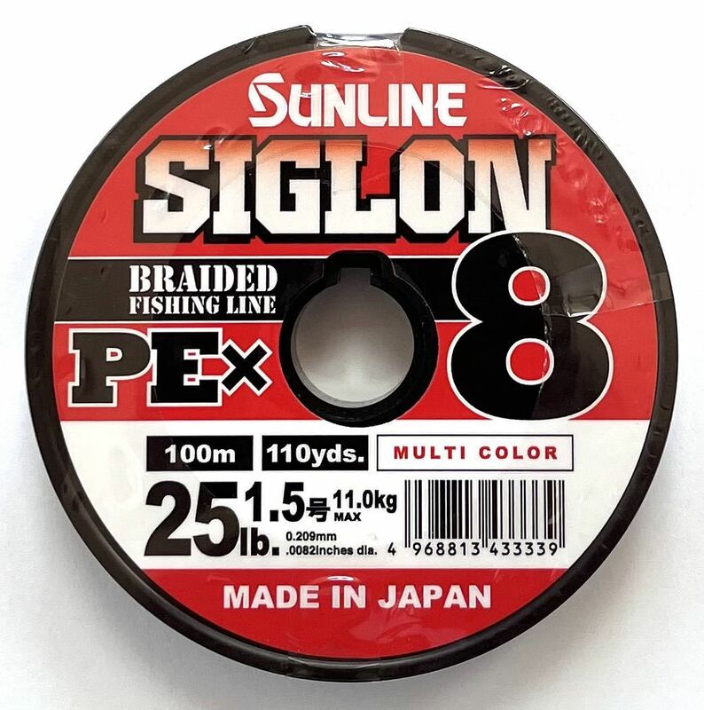 サンライン シグロン PE X8 1.5号 100m PEライン Sunline