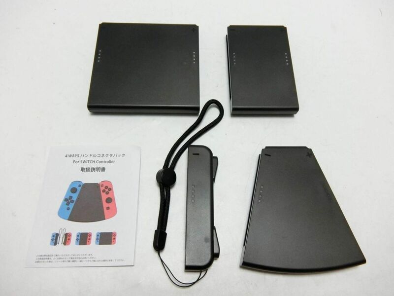 Nintendo Switch用 4Way ハンドルコネクタパック Joy Con／YJ240325014