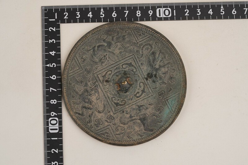 中国 銅鏡 古美術 古銭 古鏡