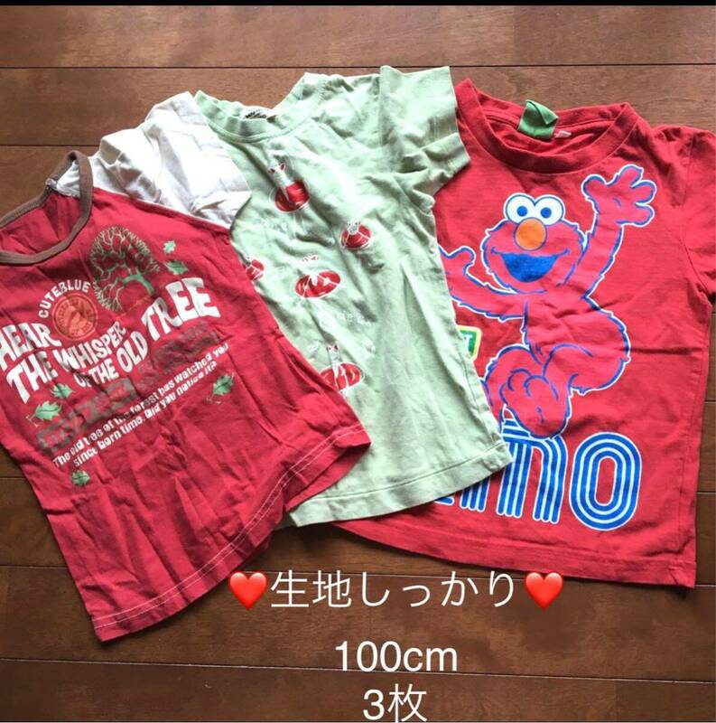 ★まとめて★3枚★半袖★Tシャツ★女の子★100★