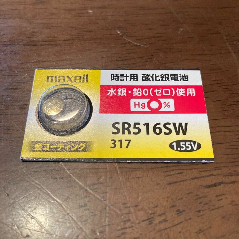 マクセル 金コーティング ボタン電池 SR516SW317 1個売り
