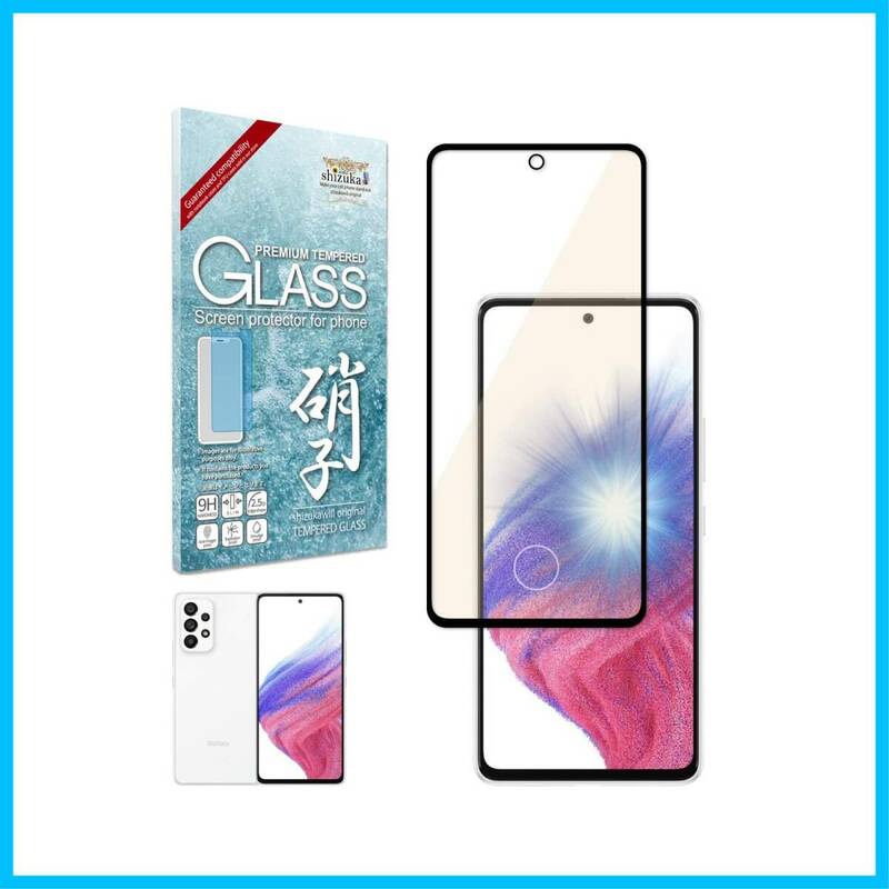 【特価商品】シズカウィル Galaxy A53 5G 用 ガラスフィルム 強化ガラス 全面保護 保護フィルム フィルム 目に優しい