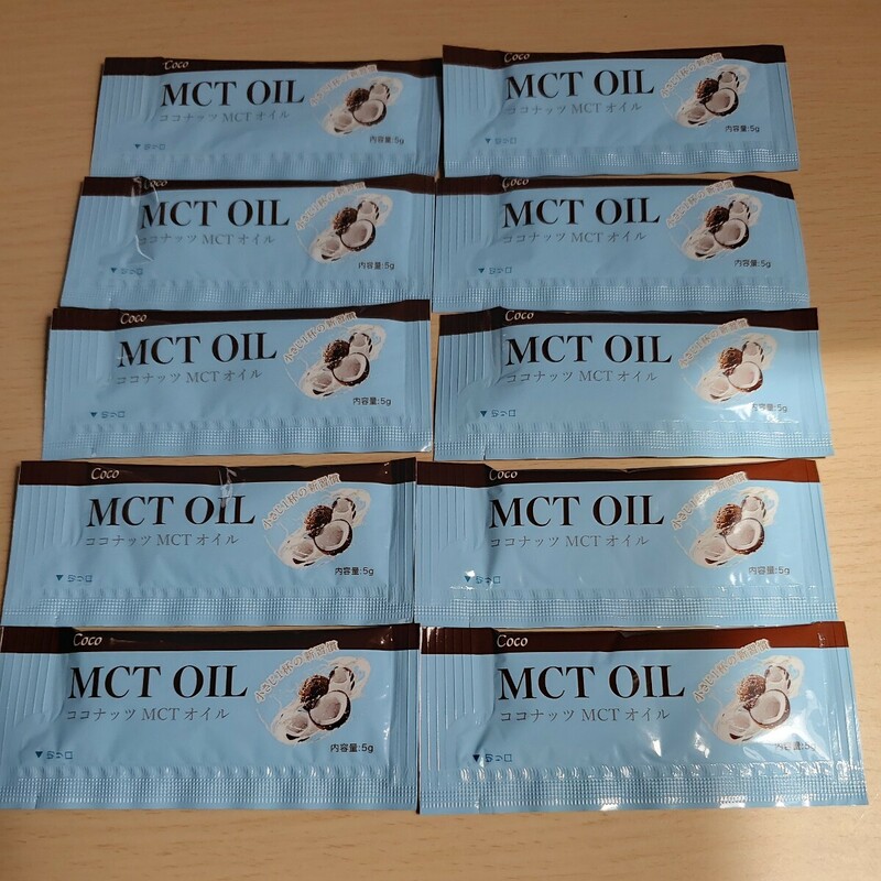 Coco MCTオイル 個包装タイプ 5g×10袋 お試し　コストコで大人気　中鎖脂肪酸　ナチュラル製法　携帯に便利