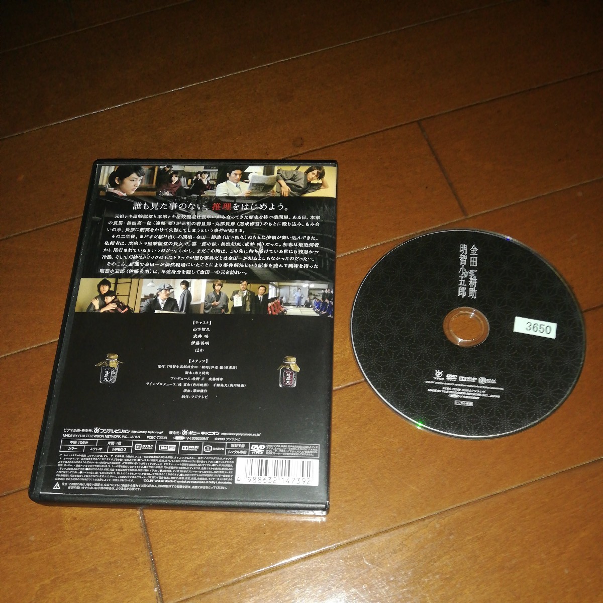 {$data['title']拍卖