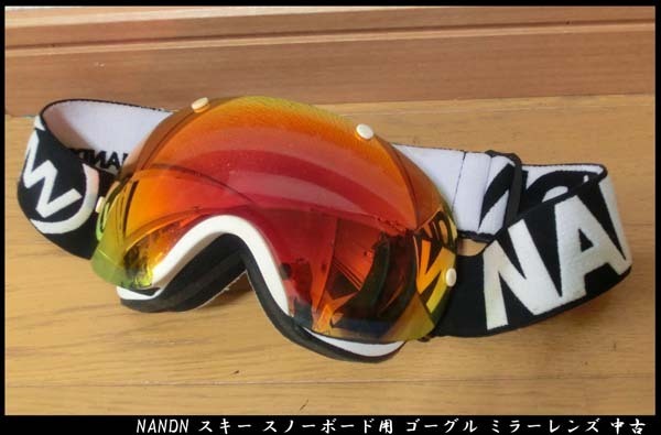 ■NANDN スキー スノーボード用 ゴーグル ミラーレンズ 中古