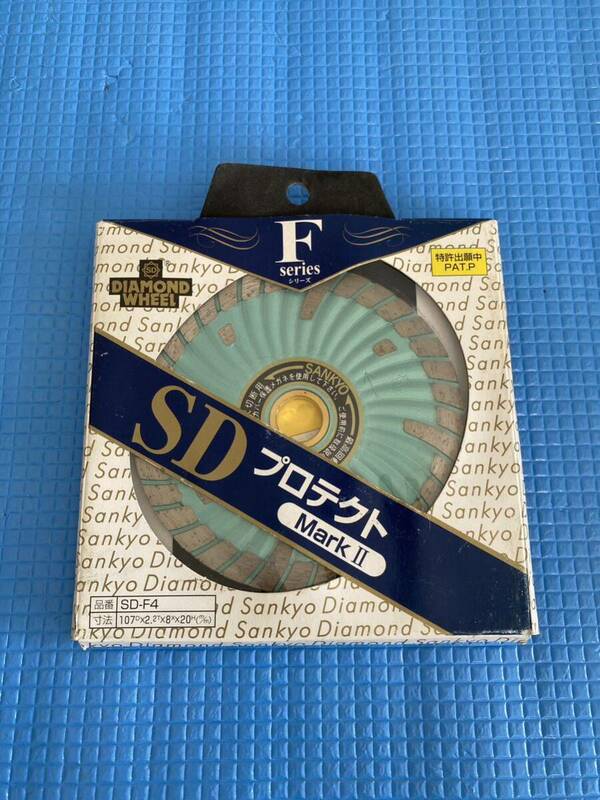 三京ダイヤモンド工業 SDプロテクトMark2 SD-F4